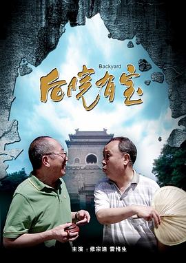 国内外免费鲁尔山